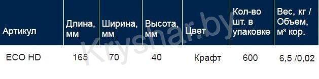 Лоток для хот-дога описание