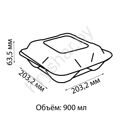 Ланч бокс квадратный 900мл